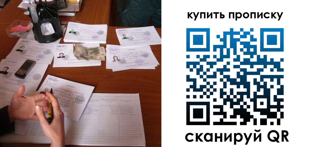 временная регистрация адрес в Сахалинской области