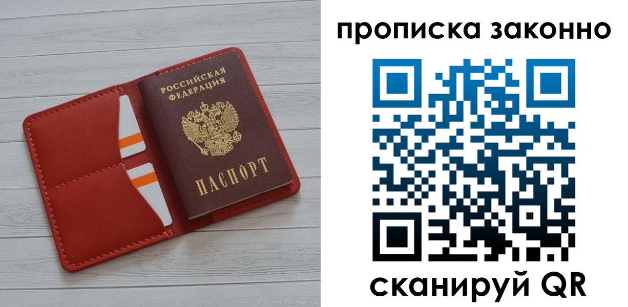 регистрация для дет. сада в Сахалинской области