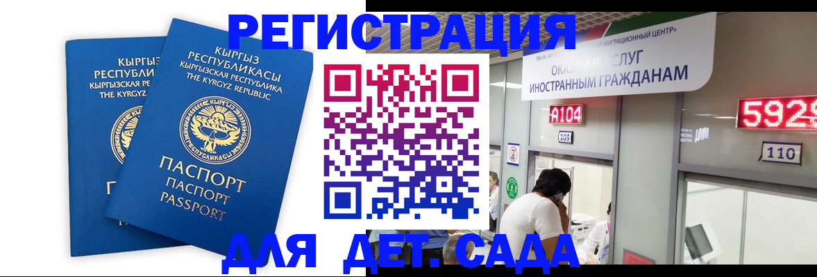 прописка регистрация в Сахалинской области